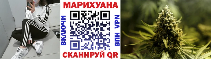 Как найти закладки Крымск Бошки Шишки  Alpha-PVP  АМФЕТАМИН  Мефедрон  Лсд 25  ГАШ 