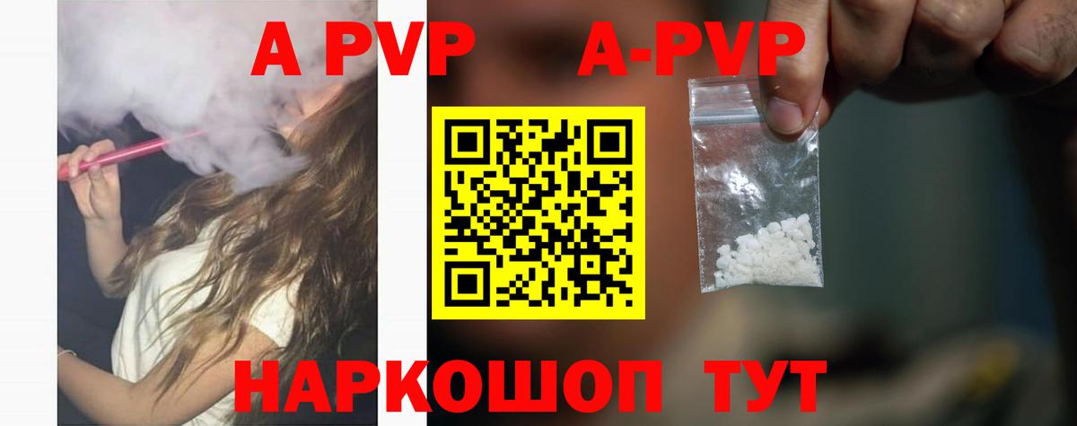 Крымск  Гашиш  Вход с VPN  Меф МЯУ МЯУ  Меф   LSD-25 