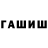 MDMA crystal Eduard Tolkanov