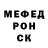 Метадон кристалл Zema Eyvazova