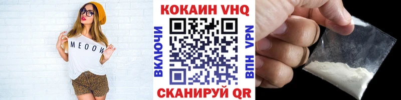 omg онион  Крымск  Cocaine Fish Scale 