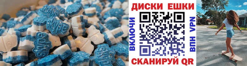 наркотики  Крымск  Ecstasy 280мг 