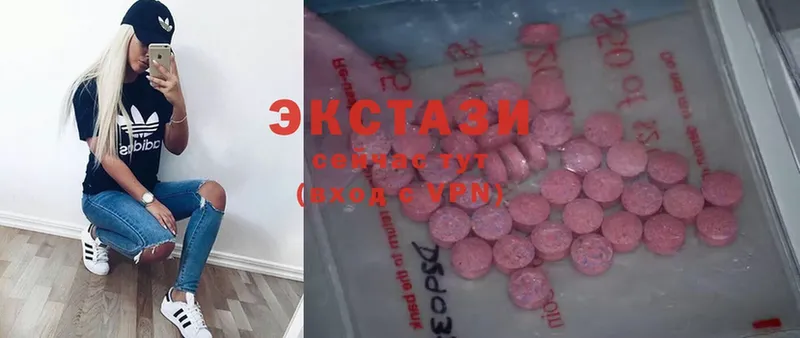 Ecstasy Cube  ОМГ ОМГ ссылки  сайты даркнета состав  Крымск 