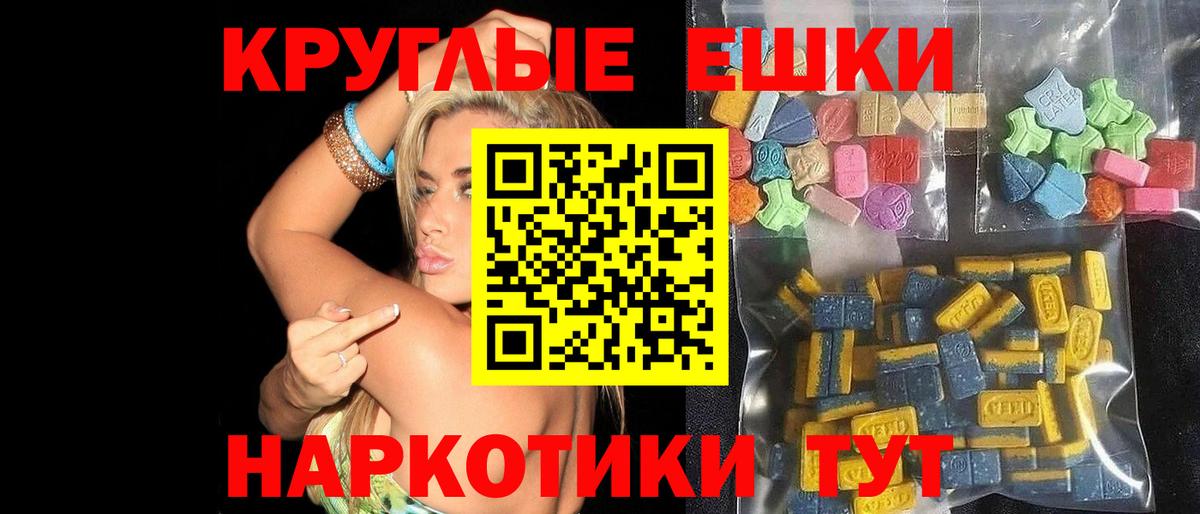 Крымск  Экстази бентли  ЭКСТАЗИ таблы  Вход с VPN 