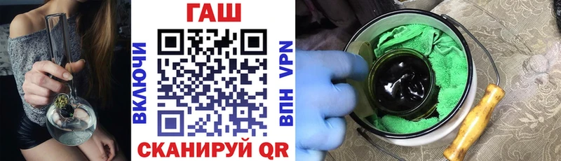 ГАШ индика сатива  МЕГА ССЫЛКА  Крымск 