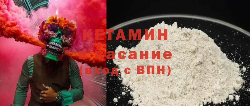 darknet клад  Крымск  Кетамин VHQ 