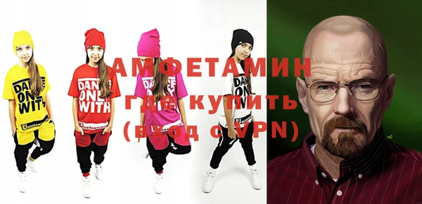 скорость Куйбышев