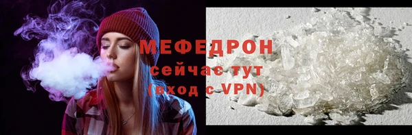 скорость Куйбышев