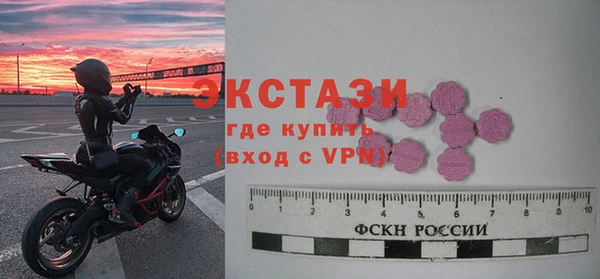 марки lsd Кукмор