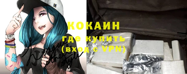 скорость Куйбышев