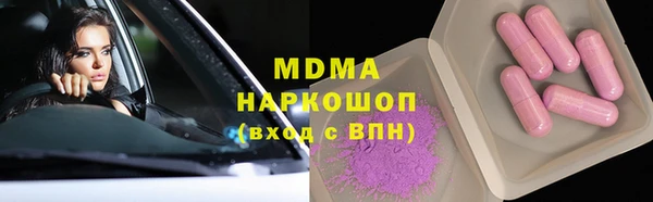 марки lsd Кукмор