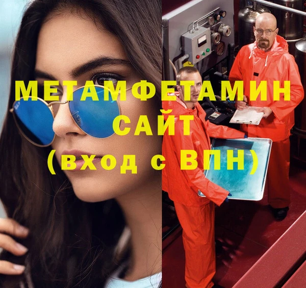 гидропоника Кулебаки
