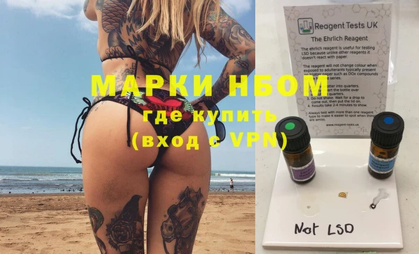 марки lsd Кукмор