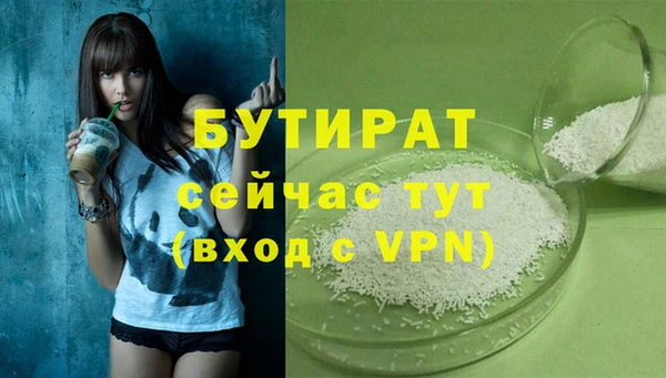 тгк Уссурийск