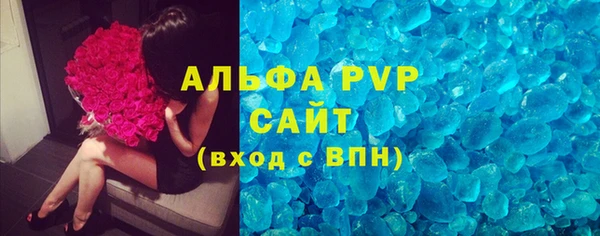 скорость Куйбышев