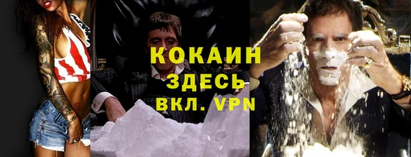 скорость Куйбышев