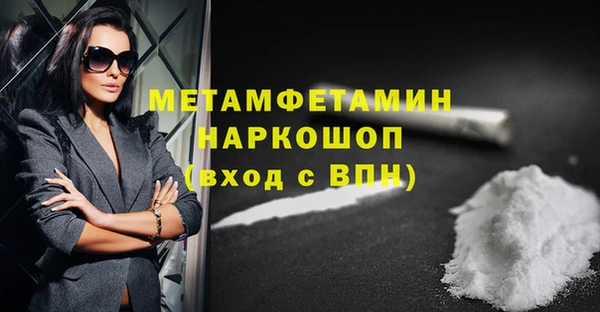 гидропоника Кулебаки