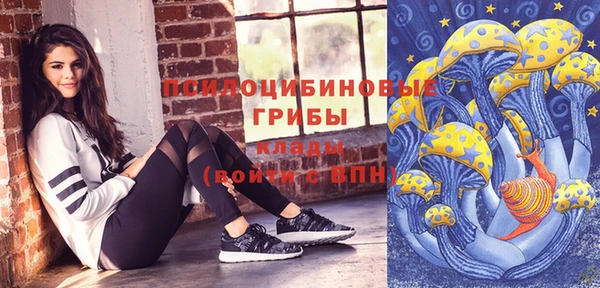 скорость Куйбышев
