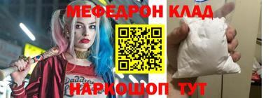 альфа пвп Гагарин