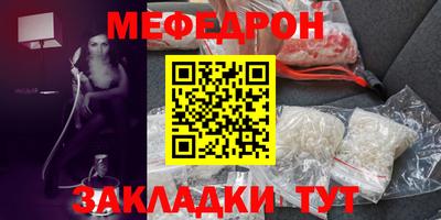 альфа пвп Гагарин