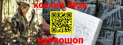 синтетический гашиш Гай