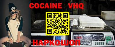 COCAINE Гатчина