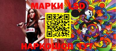 синтетический гашиш Гай