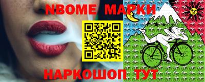 синтетический гашиш Гай