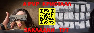 COCAINE Гатчина