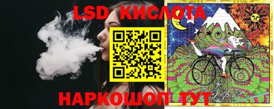 синтетический гашиш Гай