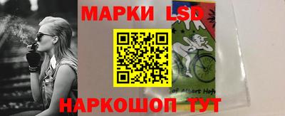 синтетический гашиш Гай