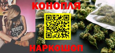 синтетический гашиш Гай