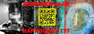 альфа пвп Гагарин