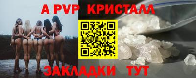 COCAINE Гатчина