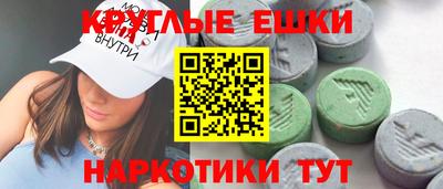 синтетический гашиш Гай