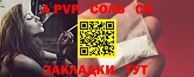 круглые Кинель
