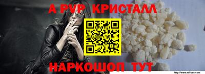 синтетический гашиш Гай