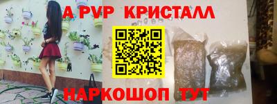 синтетический гашиш Гай