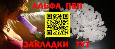 синтетический гашиш Гай