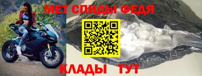 альфа пвп Гагарин