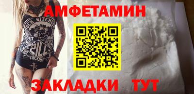 COCAINE Гатчина
