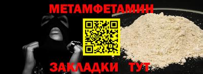 синтетический гашиш Гай