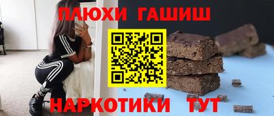 альфа пвп Гагарин