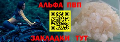 синтетический гашиш Гай