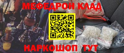 альфа пвп Гагарин