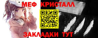 альфа пвп Гагарин