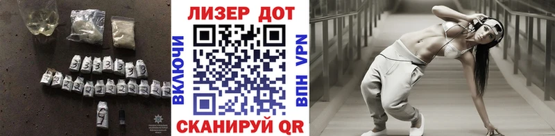 ЛСД экстази кислота  Крымск 