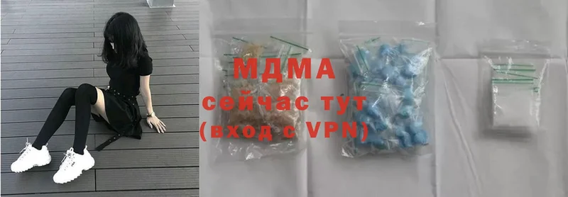 сайты даркнета формула  купить   Крымск  MDMA crystal 