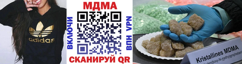 МДМА молли  закладки  Крымск 