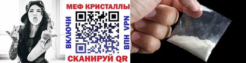 как найти   Крымск  МЯУ-МЯУ 4 MMC 